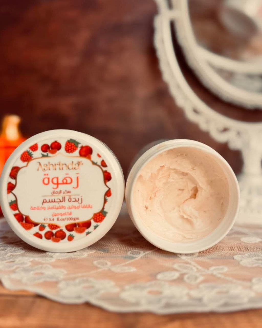 بادي باتر رهوة